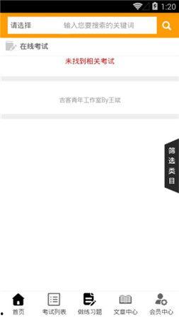 在线视频学理财,在线学习开启财富增长之旅