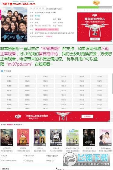 97在线视频在线视频,揭秘热门影视作品的幕后故事