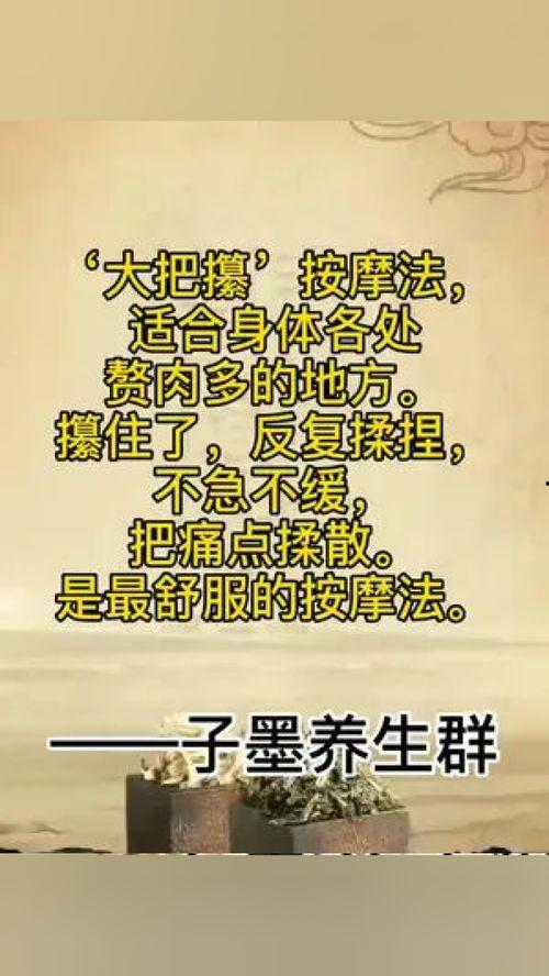 修心养生在线视频,视频揭秘身心和谐秘诀